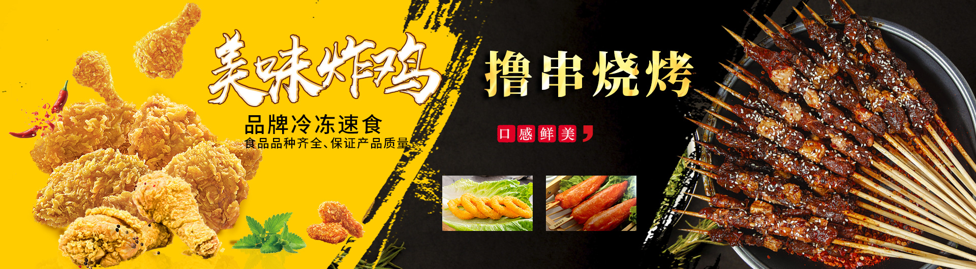 首頁(yè)banner3