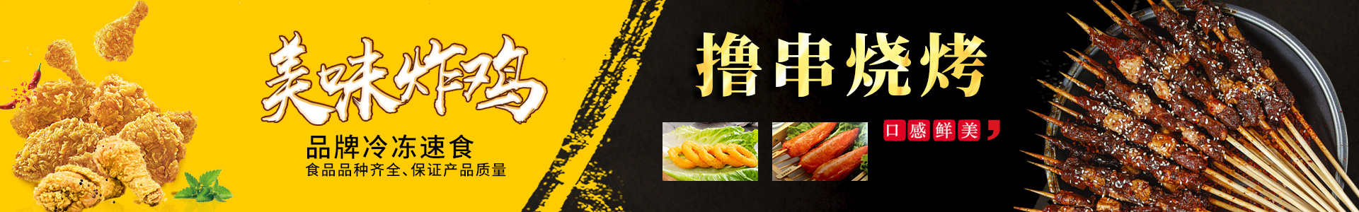 內頁banner3